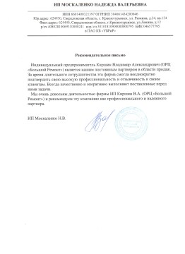 AD23868F-9067-4F43-B75A-E936C27D44DE