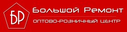 ОРЦ Большой Ремонт